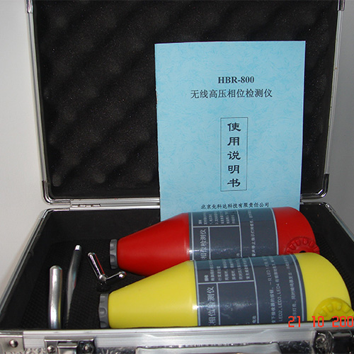SCT-800高压无线语音核相仪